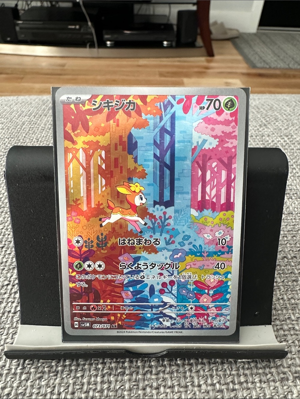 Pokémon Shikijika (Deerling) Full Art Holo Card - Colorful Forest - Japanese